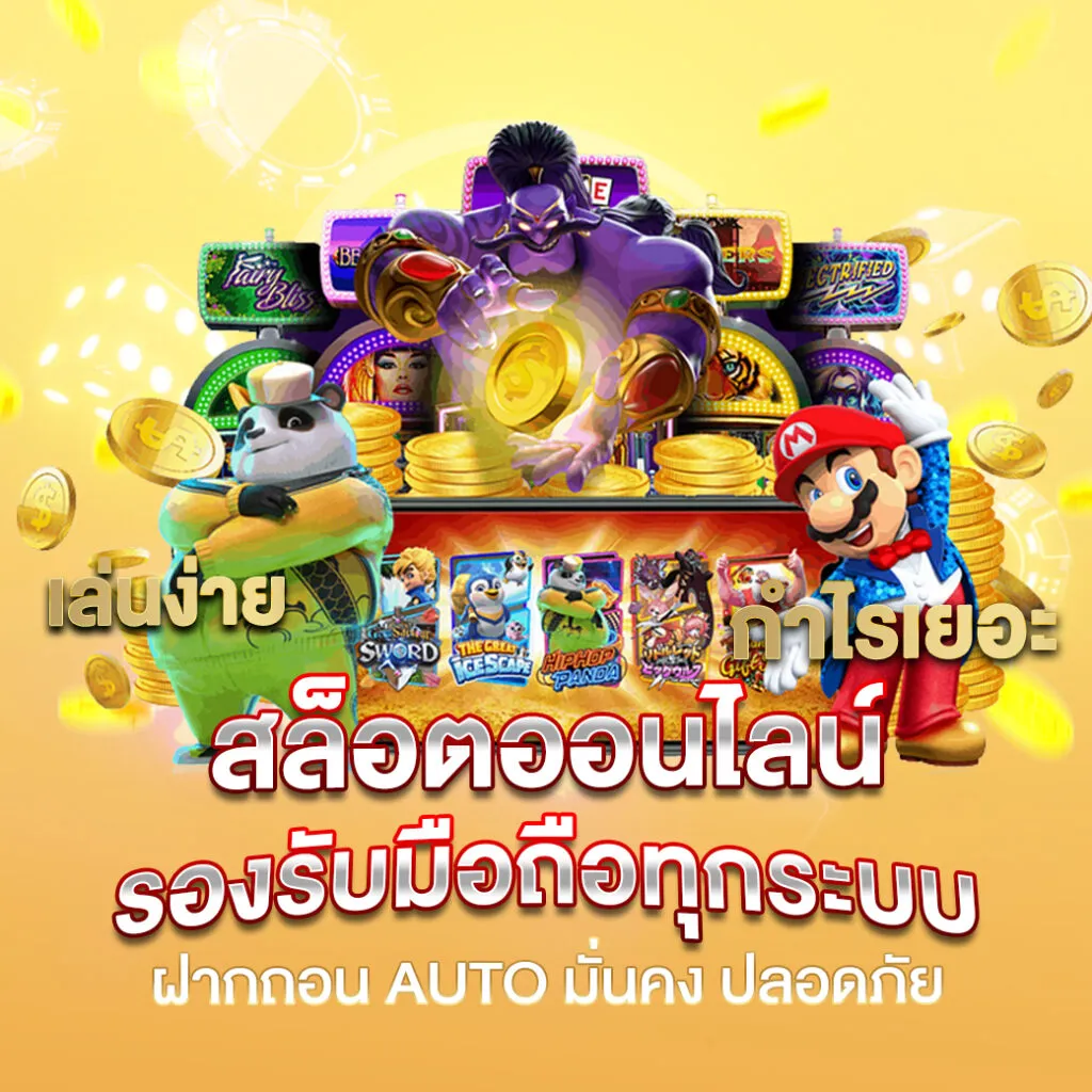betcoins 168