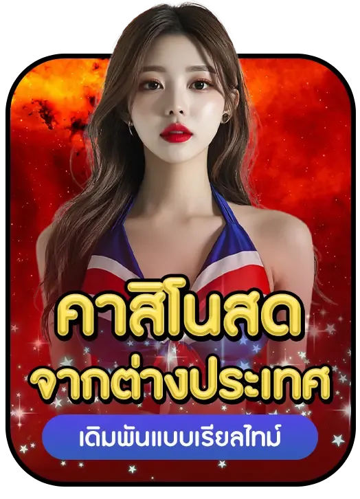 betcoin888