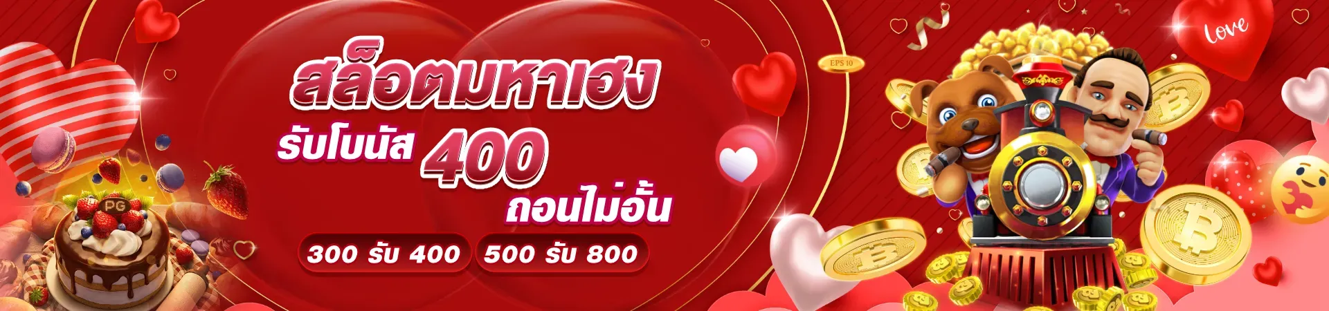 betcoin888